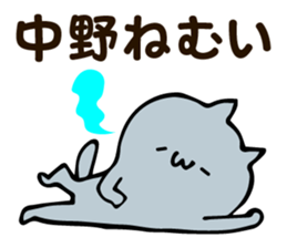 Personal sticker for Nakano sticker #13187583