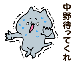 Personal sticker for Nakano sticker #13187598