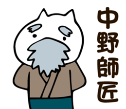 Personal sticker for Nakano sticker #13187609