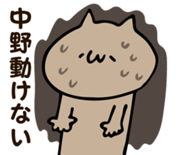 Personal sticker for Nakano sticker #13187616