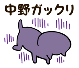 Personal sticker for Nakano sticker #13187618