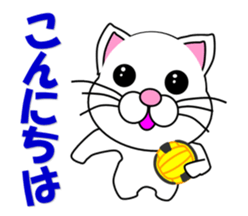 A white cat which plays dodgeball sticker #13187663