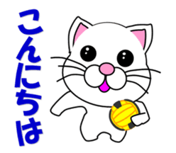 A white cat which plays dodgeball sticker #13187663