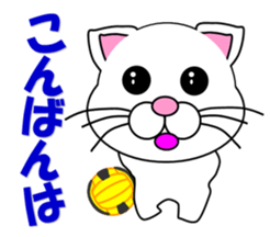 A white cat which plays dodgeball sticker #13187664