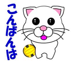 A white cat which plays dodgeball sticker #13187664