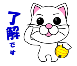 A white cat which plays dodgeball sticker #13187666