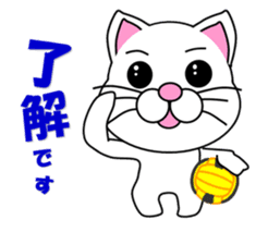 A white cat which plays dodgeball sticker #13187666