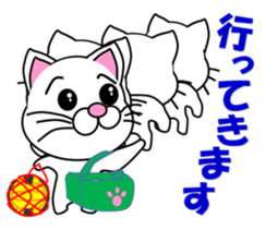 A white cat which plays dodgeball sticker #13187667