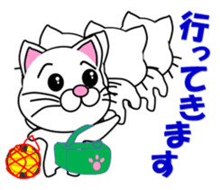 A white cat which plays dodgeball sticker #13187667
