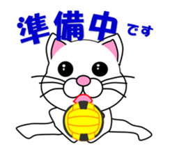 A white cat which plays dodgeball sticker #13187671