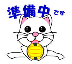 A white cat which plays dodgeball sticker #13187671