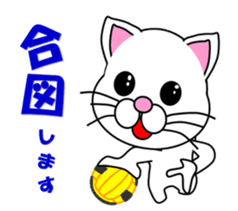 A white cat which plays dodgeball sticker #13187672