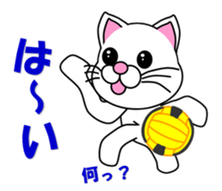 A white cat which plays dodgeball sticker #13187674