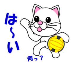 A white cat which plays dodgeball sticker #13187674