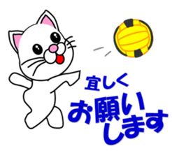 A white cat which plays dodgeball sticker #13187675