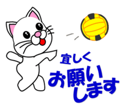 A white cat which plays dodgeball sticker #13187675