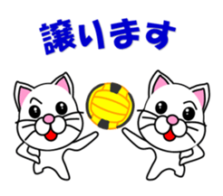 A white cat which plays dodgeball sticker #13187677