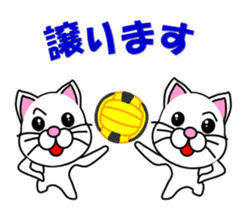 A white cat which plays dodgeball sticker #13187677
