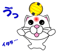 A white cat which plays dodgeball sticker #13187679