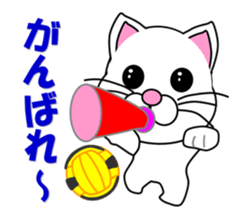 A white cat which plays dodgeball sticker #13187680