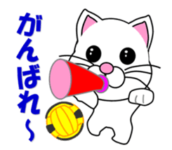 A white cat which plays dodgeball sticker #13187680
