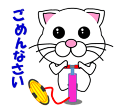 A white cat which plays dodgeball sticker #13187681