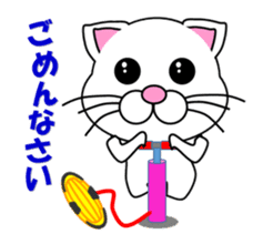 A white cat which plays dodgeball sticker #13187681