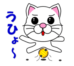 A white cat which plays dodgeball sticker #13187683