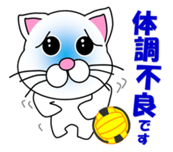 A white cat which plays dodgeball sticker #13187685