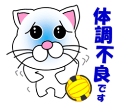 A white cat which plays dodgeball sticker #13187685