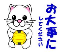 A white cat which plays dodgeball sticker #13187686