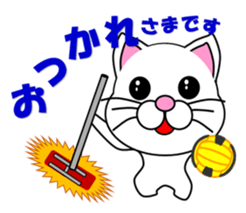 A white cat which plays dodgeball sticker #13187687