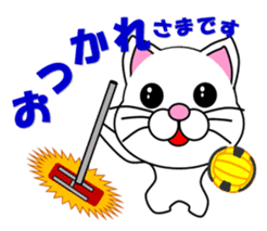A white cat which plays dodgeball sticker #13187687