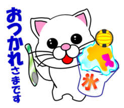 A white cat which plays dodgeball sticker #13187688