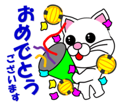 A white cat which plays dodgeball sticker #13187691