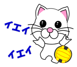 A white cat which plays dodgeball sticker #13187692