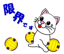 A white cat which plays dodgeball sticker #13187694