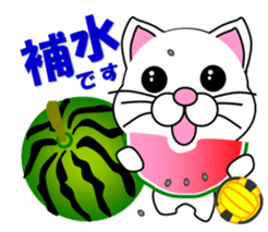 A white cat which plays dodgeball sticker #13187695