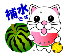 A white cat which plays dodgeball sticker #13187695