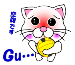 A white cat which plays dodgeball sticker #13187696