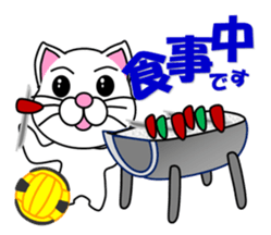 A white cat which plays dodgeball sticker #13187697