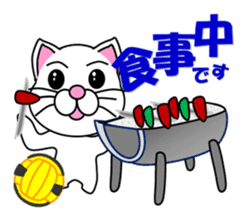A white cat which plays dodgeball sticker #13187697