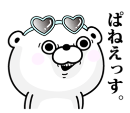 Bear100% tyarai ! sticker #13187995