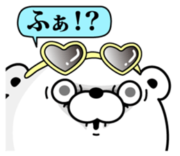 Bear100% tyarai ! sticker #13187996