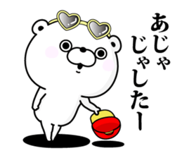Bear100% tyarai ! sticker #13187998