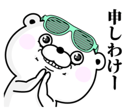 Bear100% tyarai ! sticker #13187999