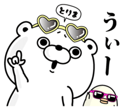 Bear100% tyarai ! sticker #13188000