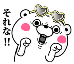 Bear100% tyarai ! sticker #13188003