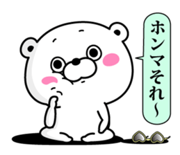 Bear100% tyarai ! sticker #13188004