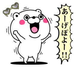 Bear100% tyarai ! sticker #13188009
